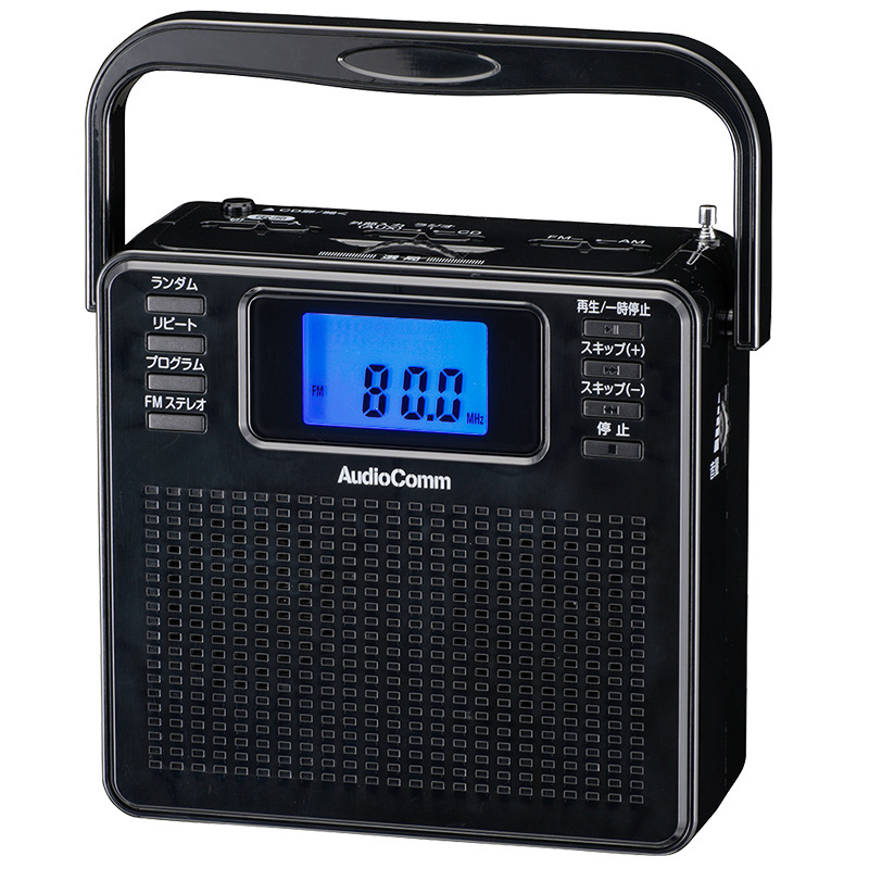 CDプレーヤー コンパクト ポータブル 小型 おしゃれ CDプレイヤー cdラジオ ラジオ 付き cd プレーヤー ステレオ ac レトロ 乾電池  ワイドFM ブラック AudioComm_RCR-500Z-K 07-8956 | e-プライス