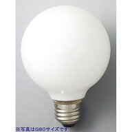 旭光 白熱球 ボール形 G95 E26 ホワイト 60W形｜GW100V-57W/95 16-4043