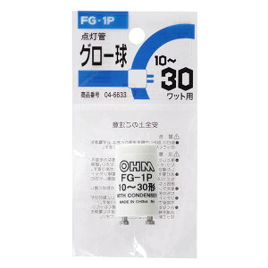 �O���[�� 10�`30���b�g�p FG-1P 1�� FG-1P 1P 04-6633