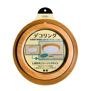 LED~jV[OCgpfRO CgEbh y{̕ʔzDECOR-LW 06-1925