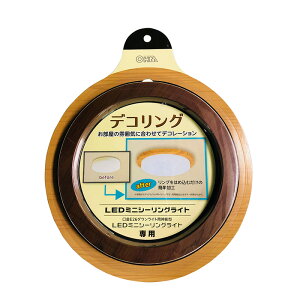 LED~jV[OCgpfRO _[NEbh y{̕ʔzDECOR-DW 06-1927