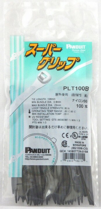 楽天市場】結束バンド ロックタイ パンドウイット スーパーグリップ 耐候 ブラック 100mm 100本 PLT100B 14-2057 : e-プライス 楽天市場】結束バンド ロックタイ パンドウイット スーパーグリップ 耐候 ブラック 100mm 100本 PLT100B 14-2057 : e-プライス
