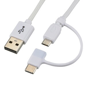 AudioComm USB�P�[�u�� Type-A to microUSB + Type-C ����1m �z���C�g �� 3A���o�� ���}���[�d �ő�480Mbps �����f�[�^�]�� �g�тɕ֗��b�I�[���d�@ SMT-L10CMA-W 01-7090