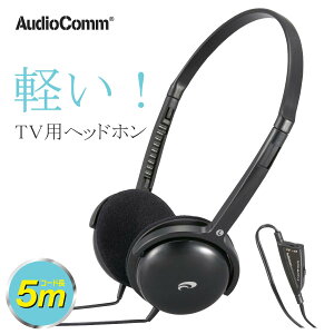 AudioComm �X�e���I�w�b�h�z�� �L�� �y�� �R���p�N�g ���ʒ��� �R���g���[���[ �e���r�p �u���b�N �� �L�k���o���h �X�e���I�~�j�v���O I�^ �R�[�h�� ��5m�b�I�[���d�@ HP-H355N 03-2807