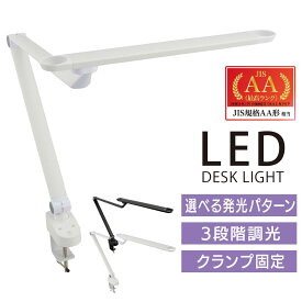 LEDタッチ式調光アームライト_AS-LD712AK-W 06-1808 オーム電機