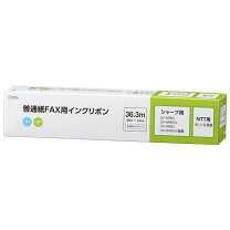 楽天市場】ux－d20cl インクリボンの通販