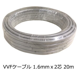 OHM zp FP[u VVF 1.6mm×2c 20m 04-0352 I[d@