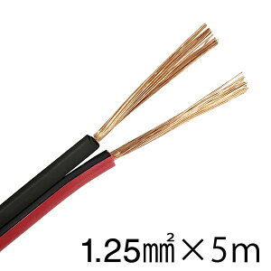 Xs[J[R[h 1.25mm2 5m ԍ VFFS-125-5 R/K 04-7399 I[d@