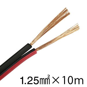 Xs[J[R[h 1.25mm2 10m ԍ VFFS-125-10 R/K 04-7403 I[d@