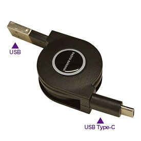 ラスタバナナ USB Type-Cリールケーブル RBHE250 15-9091