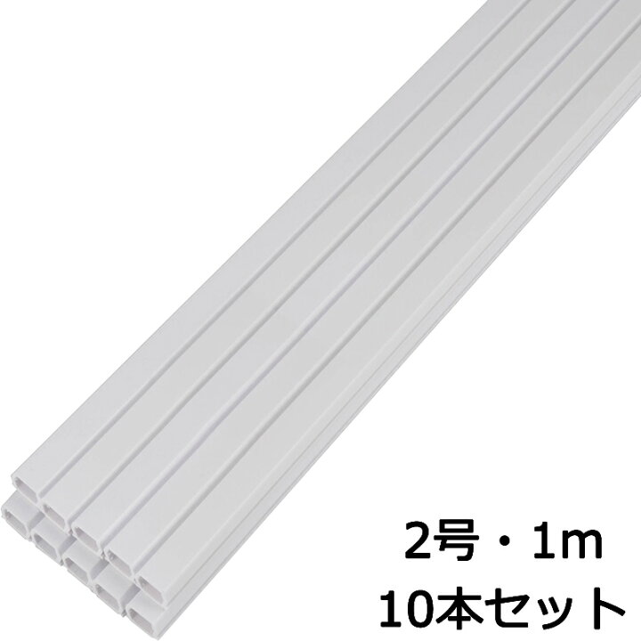 配線モール 2号 白 1m 10本_DZ-PM21-W10P 00-4508 オーム電機 e-プライス オーム電機 フットレスト OA-SFR01-K