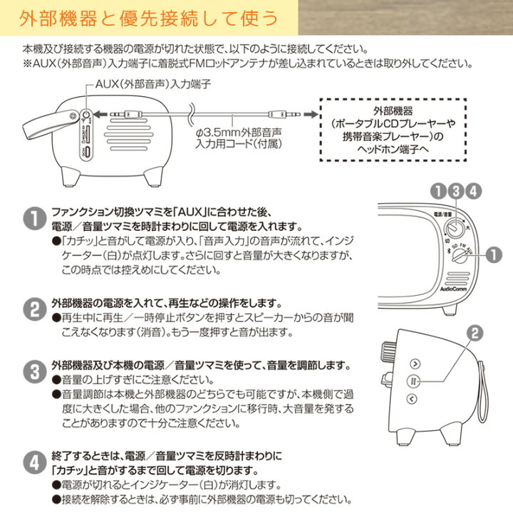 奉呈 オーム電機 Audiocomm Bluetoothスピーカー レトロ 木目調03 0397 Asp W900z Wk Av機器 ワイヤレススピーカー Riosmauricio Com