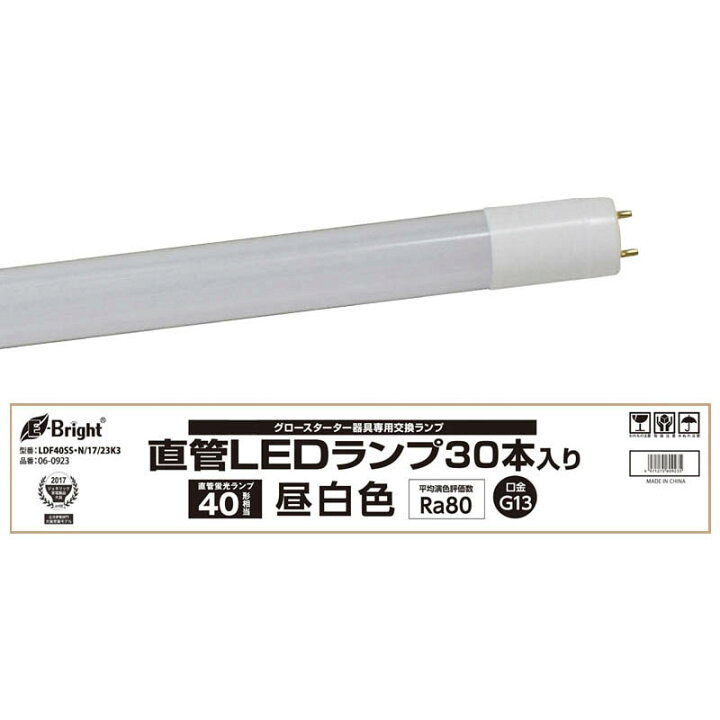 楽天市場】【30本入り】 E-Bright イーブライト LED蛍光灯 直管LED 