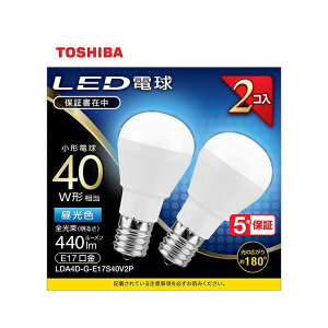 ���� LED�d�� �~�j�N���v�g���` 2�� ���� E17 40W ���� �����F ���̍L���� ��180�x�bLDA4D-GE17S40V2RP 16-0673