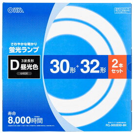 丸形蛍光ランプ 30形+32形 3波長形昼光色 2本セット｜FCL-3032EXD-8H 06-4524 オーム電機