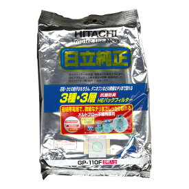 日立 掃除機用紙パック CV-型用 抗菌防臭3種・3層フィルター 純正 5枚入｜GP-110F 07-0347