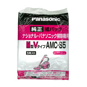 パナソニック 掃除機用紙パック M型Vタイプ 純正 5枚入|AMC-S5 07-4821