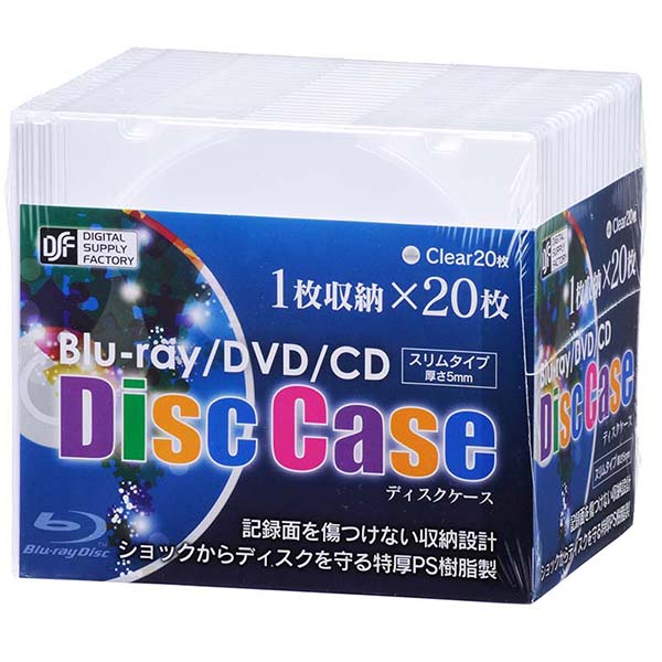 DVDケース 20枚の人気商品・通販・価格比較 - 価格.com