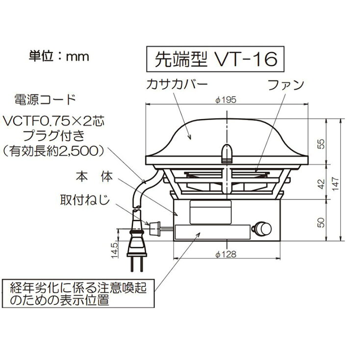 楽天市場】トイレ換気扇 先端型 VT-16 00-6577 オーム電機 : e-プライス