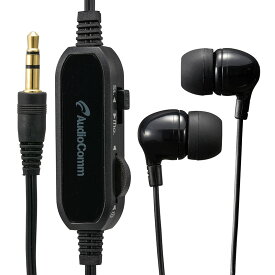AudioComm ステレオイヤホン 耳栓型 音量コントローラー付 3m｜HP-B332N 03-1658 オーム電機