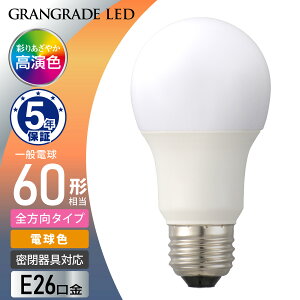 �I�[���d�@ LED�d�� �����F Ra93 �S���� 280�x ���� E26 60W ���� �d���F �����Ή� �Ɩ� �Ɩ���� �V��Ɩ� �d�� ��� ������ �ߓd �d�C�� �ߖ� �R�X�p 5�N�ۏ؁b�I�[���d�@ LDA8L-G AG6/RA93 06-3861