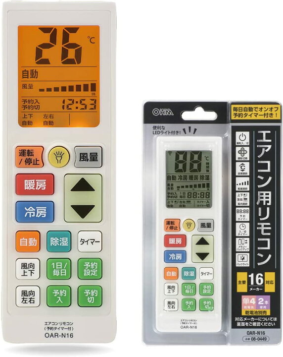 楽天市場】エアコン用リモコン 予約タイマー付き｜OAR-N16 08-0449 