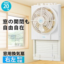 楽天市場】ウィンド ファンの通販