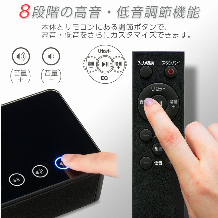 楽天市場】スピーカー テレビ ワイヤレス Bluetooth AudioComm ｜ASP 