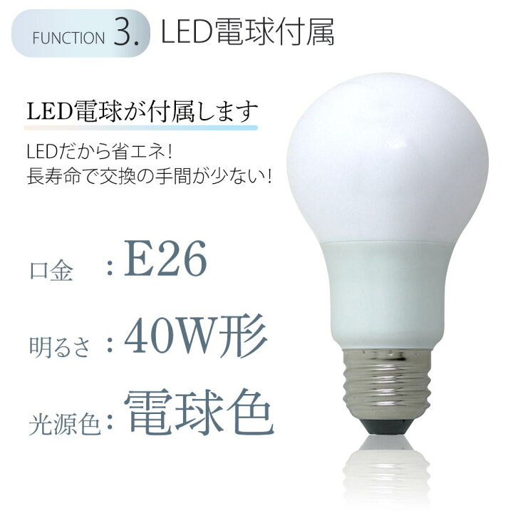 楽天市場 Led電球 4灯付 シーリングライト プルスイッチ 天井照明 4灯 ペンダントライト 紐 引きひも おしゃれ シンプル ホワイト Lt Yy40aw W 06 1461 Ohm オーム電機 E プライス