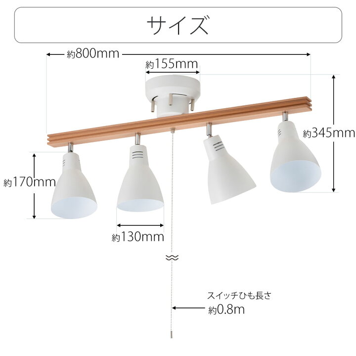 楽天市場 Led電球 4灯付 シーリングライト プルスイッチ 天井照明 4灯 ペンダントライト 紐 引きひも おしゃれ シンプル ホワイト Lt Yy40aw W 06 1461 Ohm オーム電機 E プライス