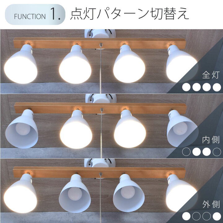 楽天市場 Led電球 4灯付 シーリングライト プルスイッチ 天井照明 4灯 ペンダントライト 紐 引きひも おしゃれ シンプル ブラック Lt Yy40aw K 06 1462 Ohm オーム電機 E プライス