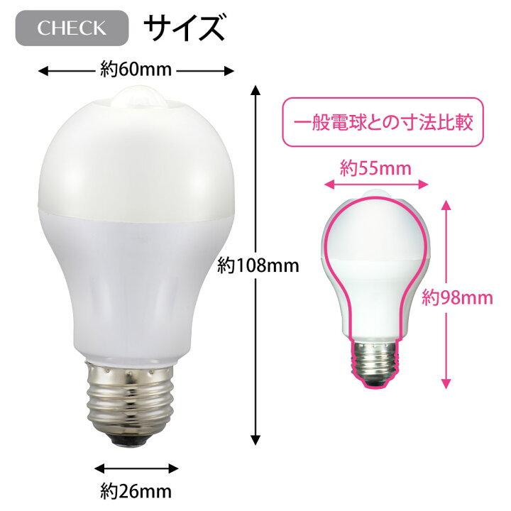 楽天市場】LED電球 E26 40形相当 人感センサー付 昼光色_LDA5D-H R21 06-3592 オーム電機 : e-プライス 楽天市場】LED電球 E26 40形相当 人感センサー付 昼光色_LDA5D-H R21 06-3592 オーム電機 : e-プライス