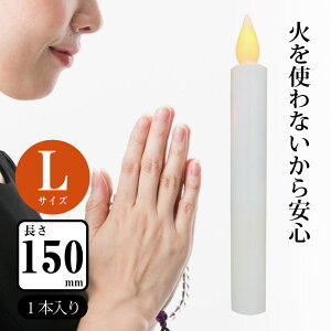 LEDdr[\N LTCY15cm LED낤 LED[\N dr낤 LhCg d ΍Б΍ Ύ΍ SS ΂gȂ A ybg{ LED-01L 07-7733 I[d@