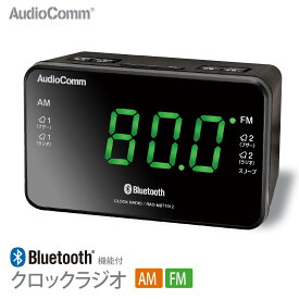 AudioComm Bluetooth機能付クロックラジオ AMFM｜RAD-MBT101Z 03-0775 オーム電機