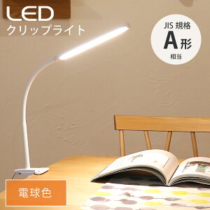 LEDNbvCg zCg dFbLTC-LC24C-WL 06-0986 I[d@