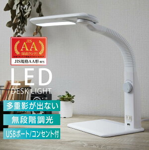 fXNCg LED RZgt USB|[gt E  Ή iK _C tLVuA[ JISKi AA` zCg bODS-LDAK6N 06-1849 I[d@