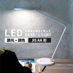 fXNCg LED iK _C  dF F F ^C}[ 45OFF JISKi AA` zCg bODS-LDC6K-W 06-1850 I[d@
