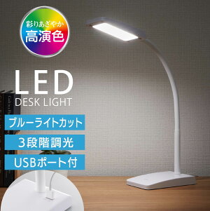 fXNCg LED USB|[gt 3iK RZg ACA_v^ zCg F F Ra93 u[CgJbgbDS-LS20-W 06-3830 I[d@