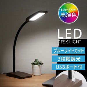 fXNCg LED USB|[gt 3iK RZg ACA_v^ uEؖڒ F F Ra93 u[CgJbgbDS-LS20-T 06-3831 I[d@