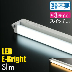 o[Cg led LEDC[uCgXړI RZg yF/dF Iׂ3TCYz 5W14W 302mm 558mm 857mmbLT-NLES14D-HN 06-4029-30-31-32-33-34 I[d@