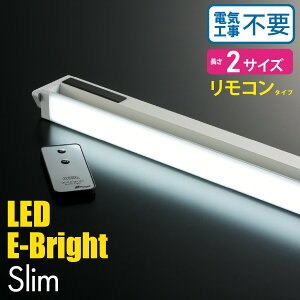 LEDC[uCgXړI o[Cg led RZg [R^Cv] F 558mm 857mmbLT-NLES10D-HR 06-4038-4039 I[d@ NLES14D-HR