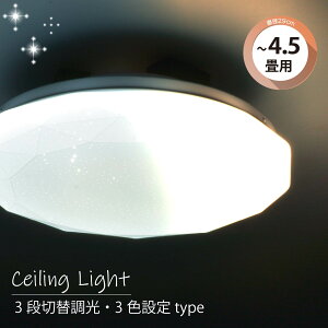 LED�V�[�����O���C�g 3�i�ؑ֒���/3�F�ݒ�^�C�v 4.5���p�bLT-YCK427C9-S 06-4279 �I�[���d�@
