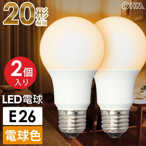 �d�� LED LED�d�� �y2�Z�b�g�zE26 20�`���� ���C�g �d���F �S���� �Ɩ� �ߓd �V��Ɩ� �Ɩ���� led�d���@�ȃG�l�bLDA3L-G AG52 2P 06-4701 �I�[���d�@