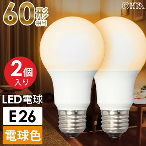 �I�[���d�@ LED�d�� 2�� �S���� 280�x ���� E26 60W ���� �d���F �����Ή� �Ɩ� �Ɩ���� �V��Ɩ� �d�� ��� ������ �ߓd �d�C�� �ߖ� �R�X�p 5�N�ۏ� �ȃG�l�@ 2027�N�x�ڕW��B���b�I�[