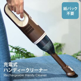 掃除機 ハンディ コードレス 充電式ハンディクリーナー｜SOJ-HC01R 08-3288 オーム電機