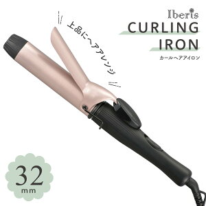Iberis �w�A�A�C���� �J�[�� 32mm �Z���~�b�N�R�[�e�B���O �X�^���h�t ��]���R�l�N�^�[ �R�[�h�� ��1.8m �s���N�bHB-HI703D-32 00-5698 �I�[���d�@