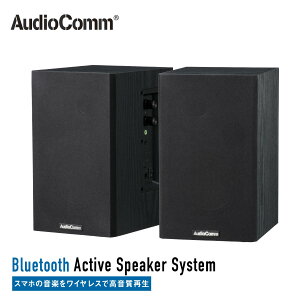 AudioComm BluetoothANeBuXs[J[VXe CXXs[J[ p\RXs[J[ XeIXs[J[bASP-W752Z 03-0999 I[d@