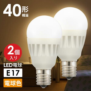 �I�[��(OHM) LED�d�� ���` 2�� �f�M�ގ{�H��� ���`��� �Ή� ���� E17 ���`�d�� 40W ���� �d���F �L�z�� 200�x �Ɩ���� �V��Ɩ� �~�j�N���v�g�� �d�� ��� ������ �ߓd �d�C�� �ߖ� 5�N�ۏ� 