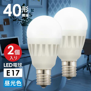 �I�[��(OHM) LED�d�� ���` 2�� �f�M�ގ{�H��� ���`��� �Ή� ���� E17 ���`�d�� 40W ���� �����F �L�z�� 200�x �Ɩ���� �V��Ɩ� �~�j�N���v�g�� �d�� ��� ������ �ߓd �d�C�� �ߖ� 5�N�ۏ� 