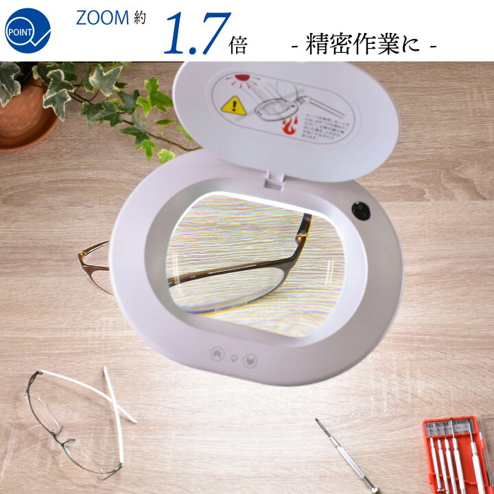 楽天市場】L-ZOOM エルズーム 拡大鏡 ルーペ ライト付き アームライト 
